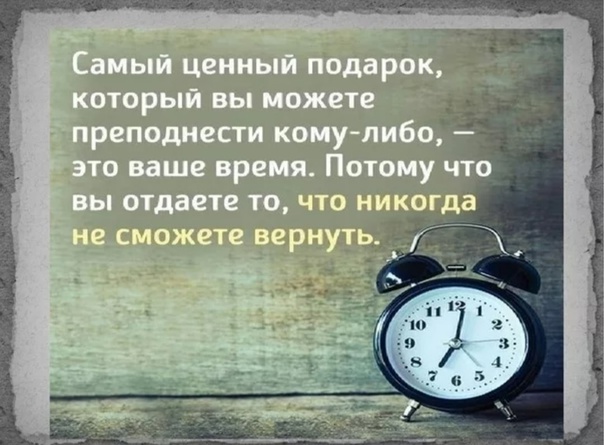 Из головы повылетели бабочки... Что бы попасть? че