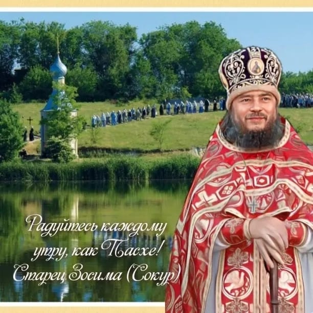 Река жизни