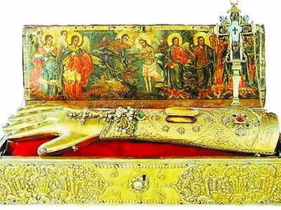 Десная рука св. Иоанна Предтечи
