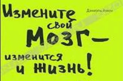 Жить хорошо, если Ум есть. Стишок
