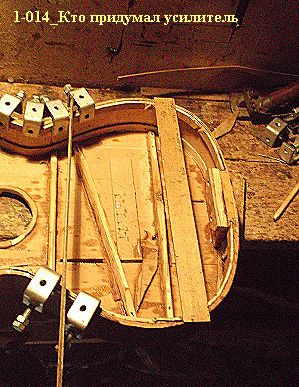 1-014 кто придумал усилитель. некоторые тонкости з