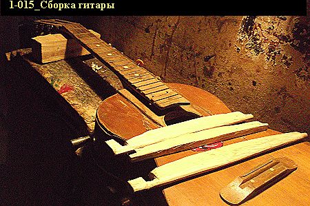 1-015 главный совет. первая сборка гитары. кривой