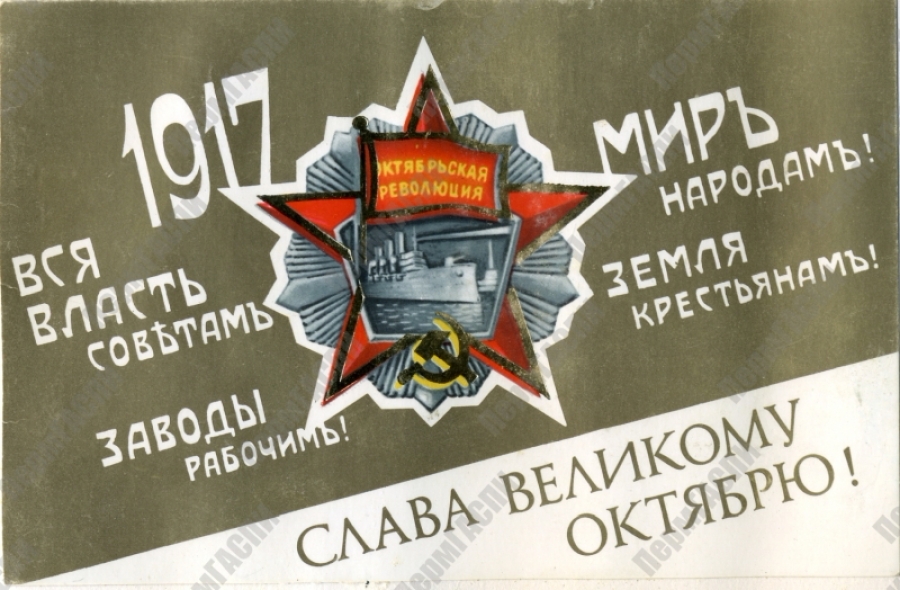 Державю