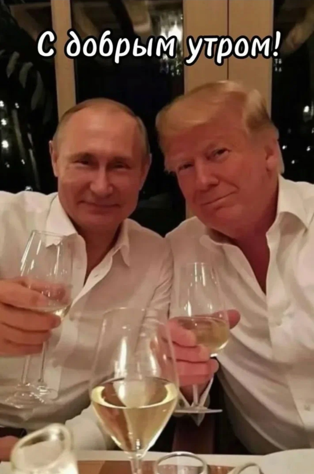 У всех вопрос один с утра...