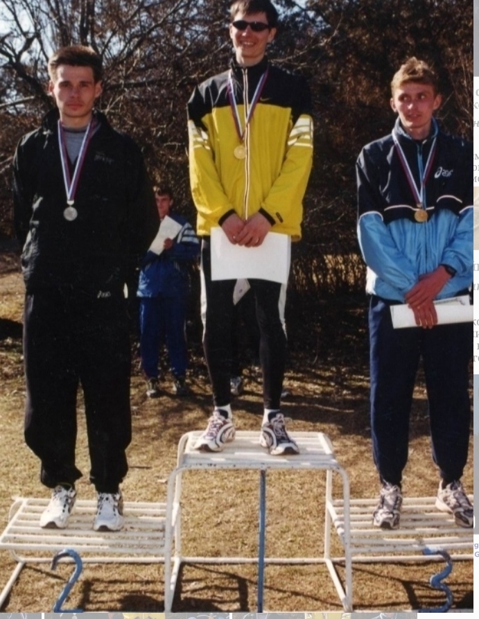 побегая за сборную не мало лет