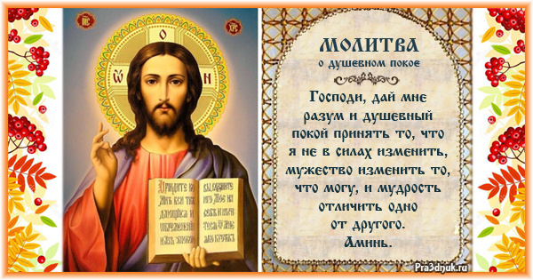 Сделай чудо