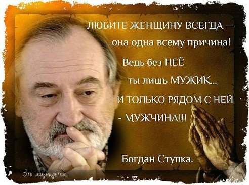 Души тоскующей признанье...