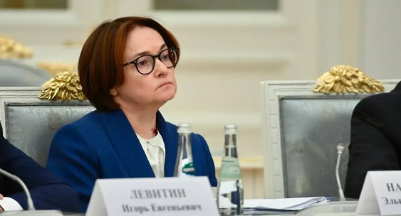 Набиуллина отказалась комментировать арест
