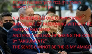 NO Pardons Before Convictionz