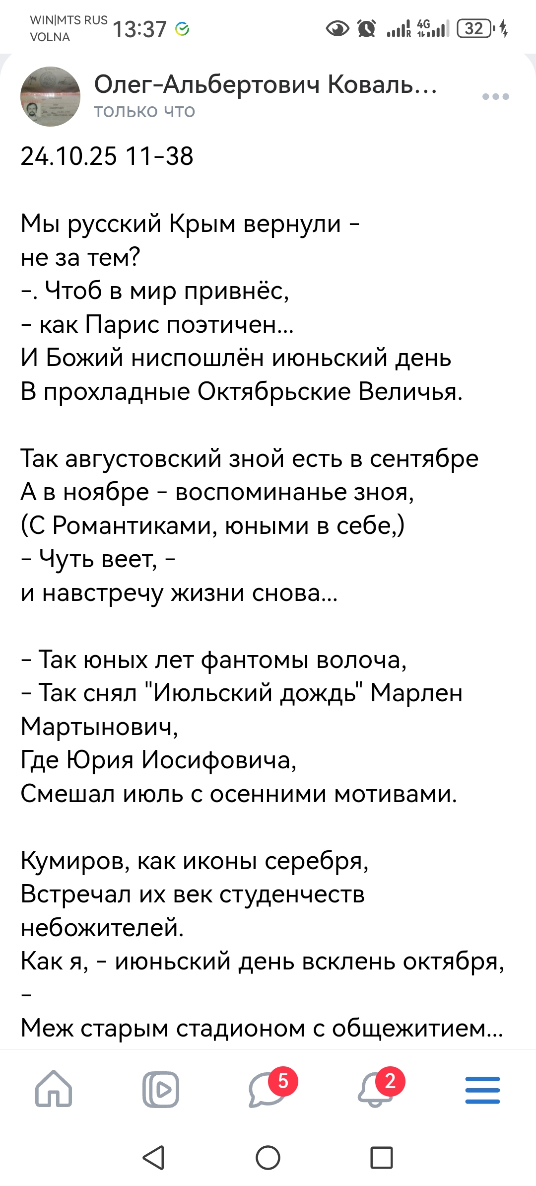 24. 10. 25 11-38