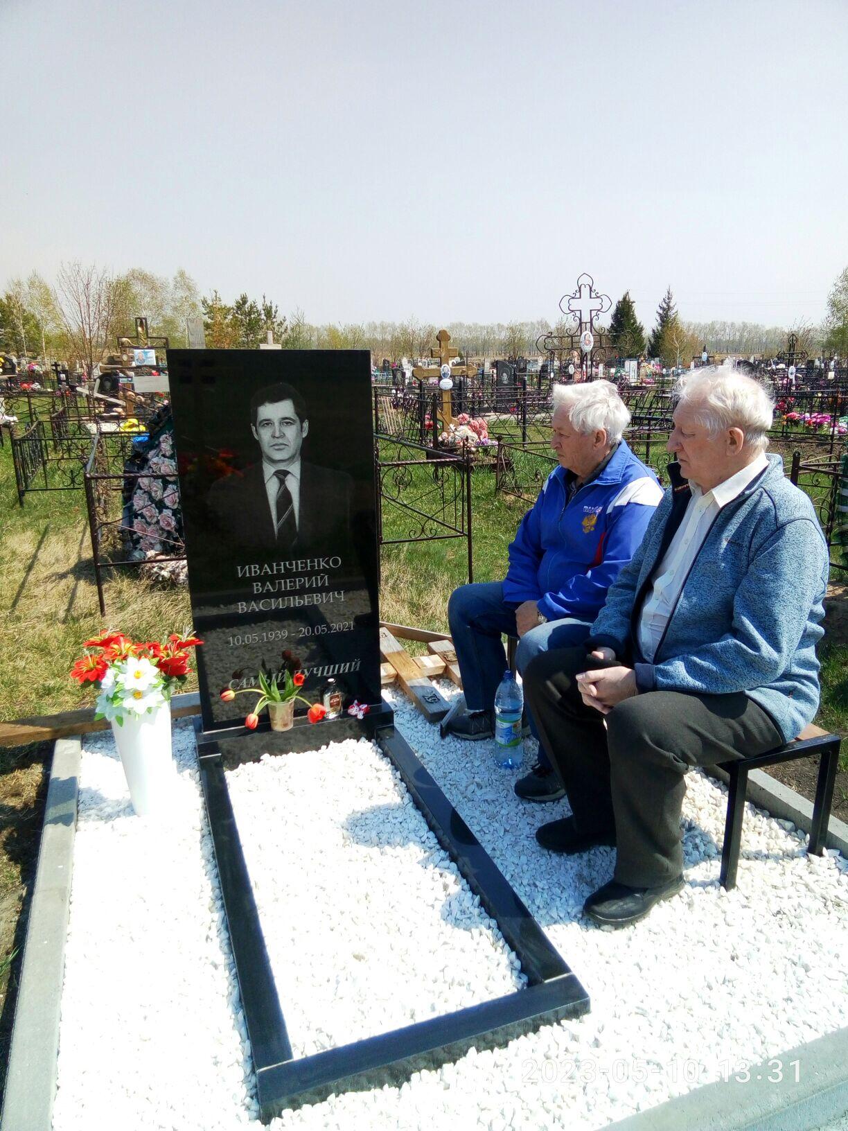 Осень жизни