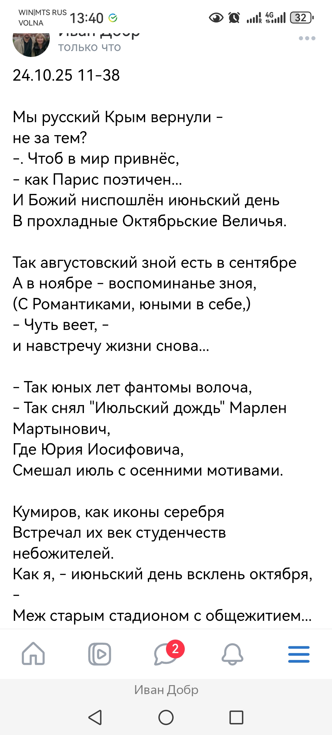 24. 10. 25. 11-38
