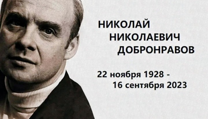 В веках его стихи...