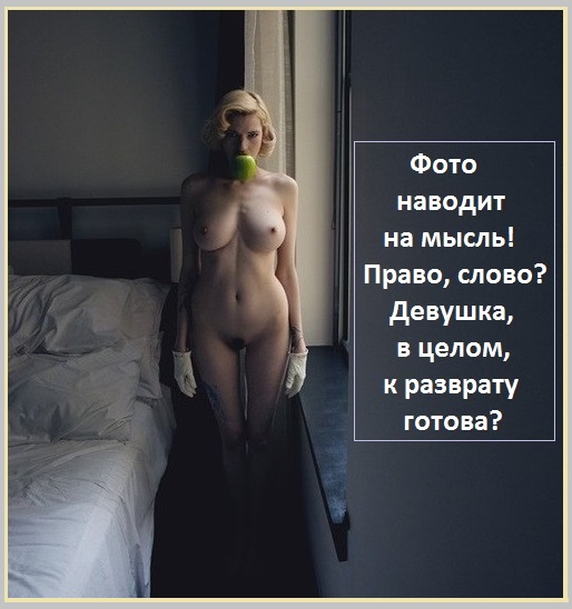 Фото представлено? - Нет пояснений?