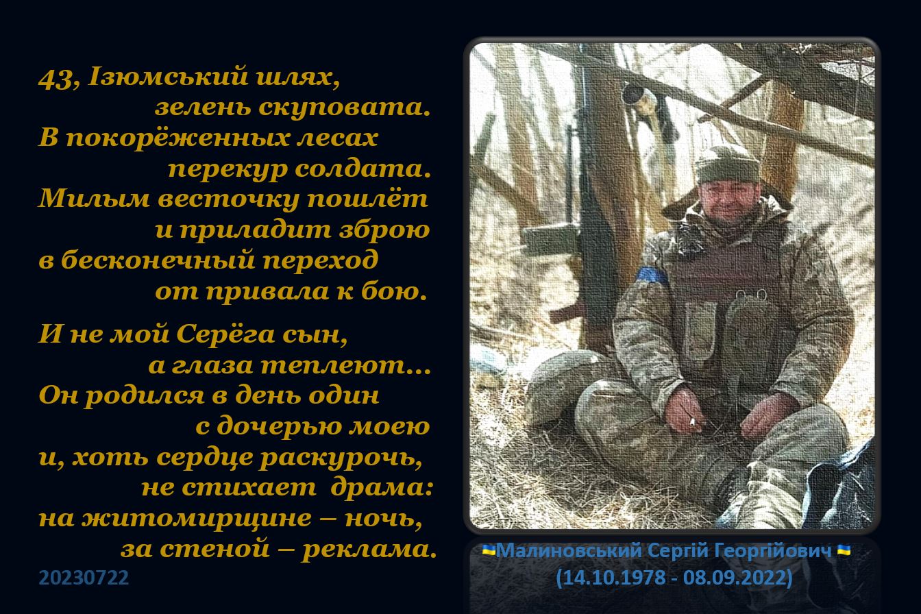 Сорок три
