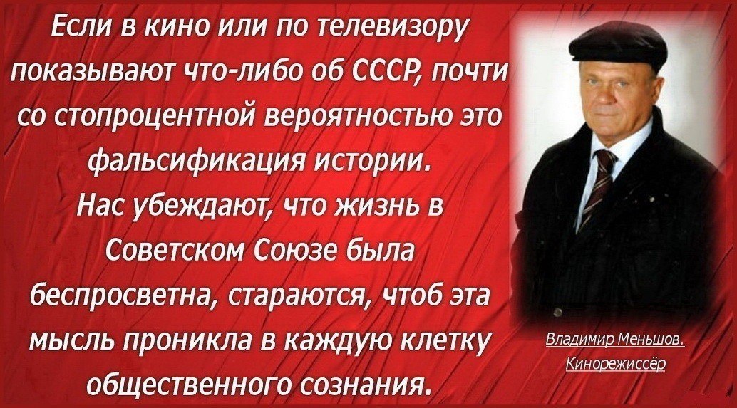 Он видел жизнь без лжи и без прикрас