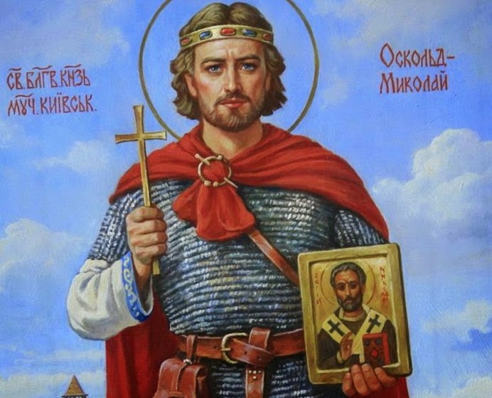 Первые Христиане Руси! Вечная Память и Слава!