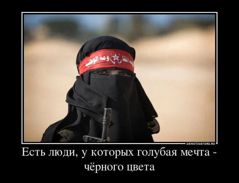 Кровь Востока