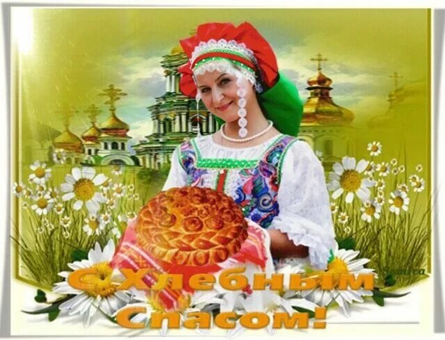 Русская деревня