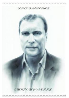 Ночь безлунная темна