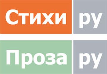 Империя стразов