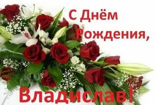 Пожелания внуку