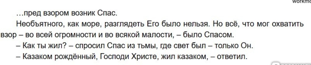 Аксинья помучилась и родила на 13 месяце