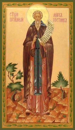 Марк Подвижник