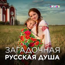 Космически загадочна душа