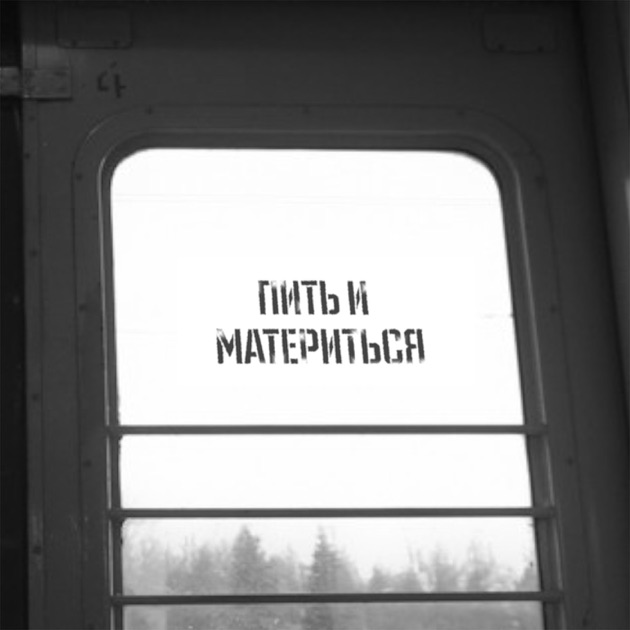 Зачем ты опять появилась в жизни моей?