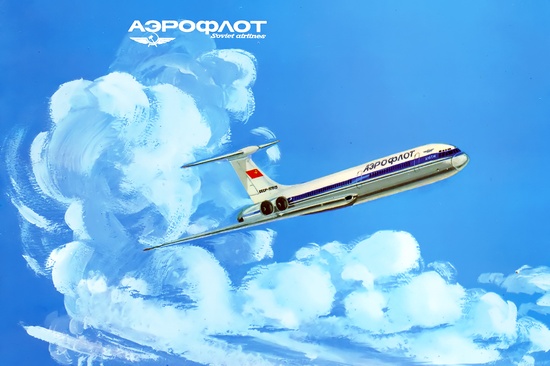 старый аэропорт