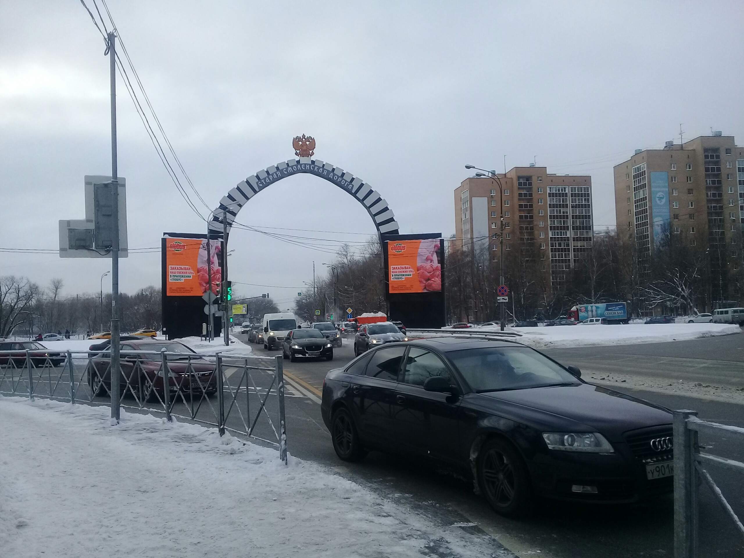 Я берегу тебя!