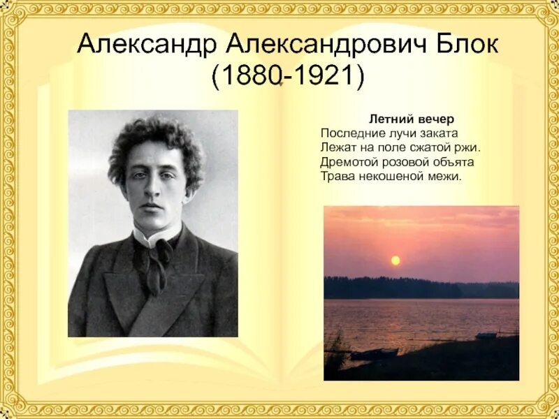 Единство понятий