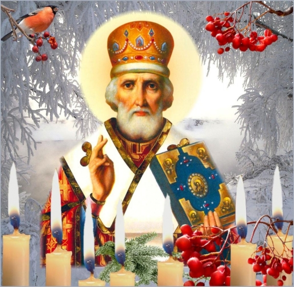 М-вы и жит Свт Николая Угодника Чудотв!