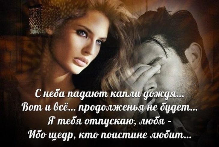 Предчувствие