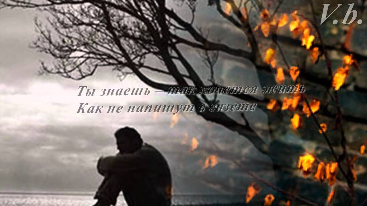 Меня уже наполовину нет...