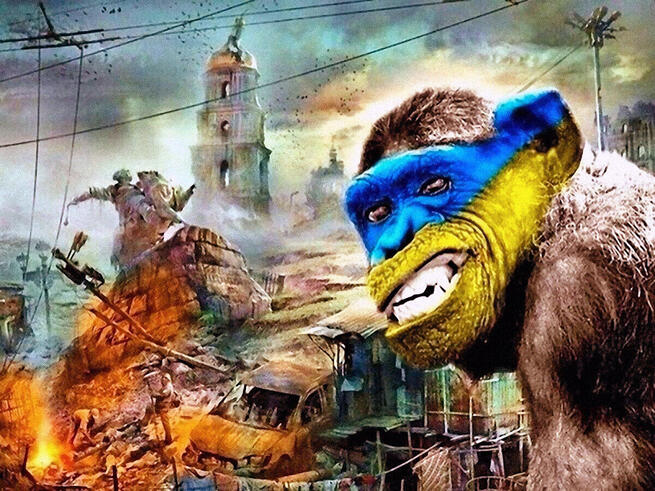 По над усе