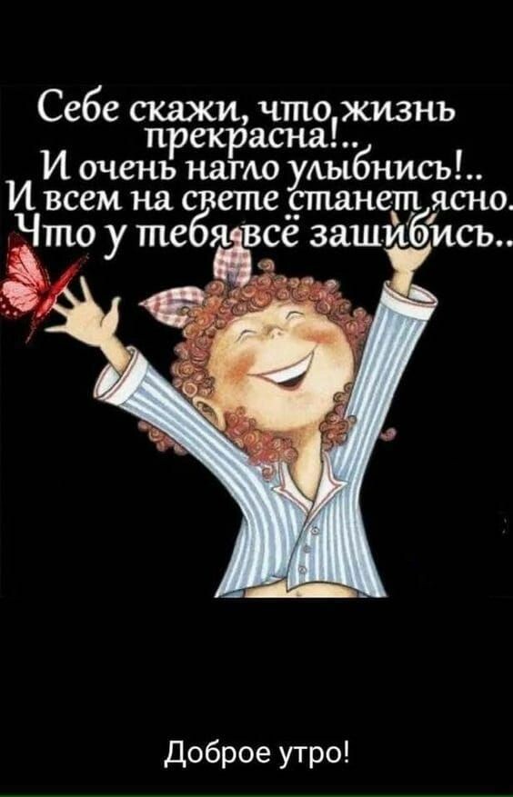 Оставь сомнения