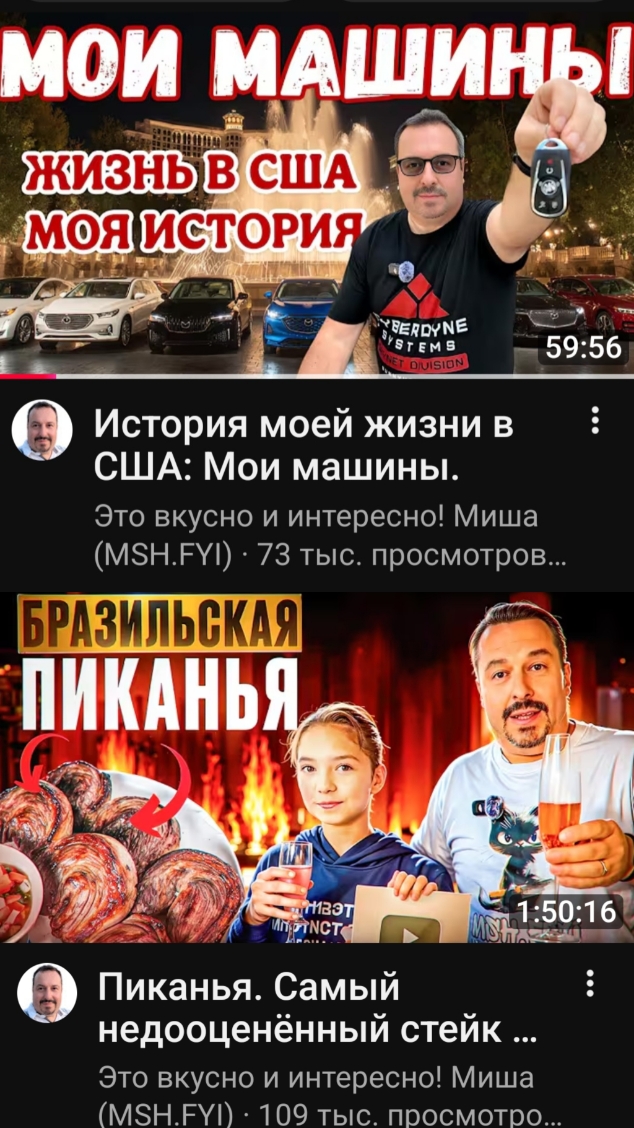После нас...