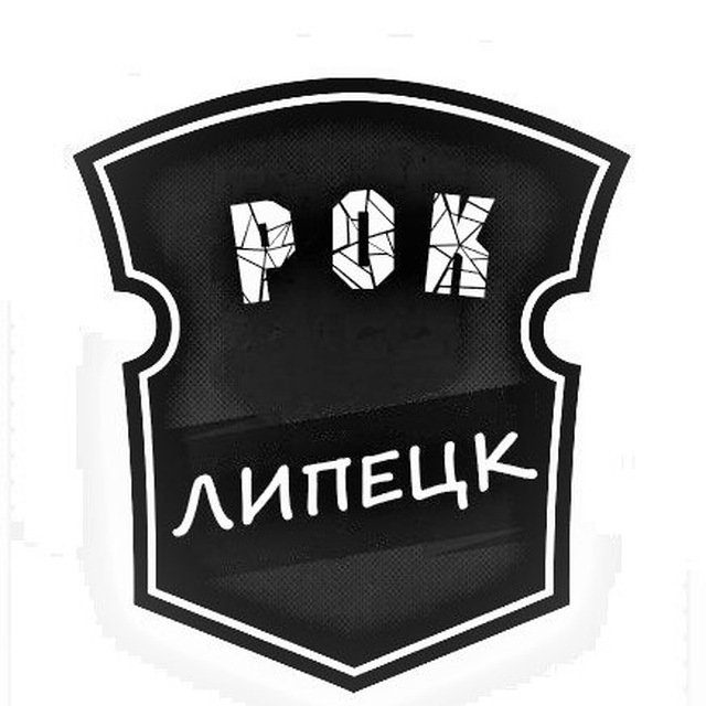Липецкий рок
