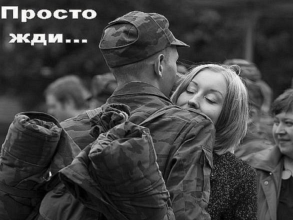 Служение