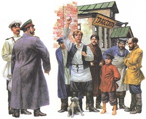 Так называемым господам-демократам...