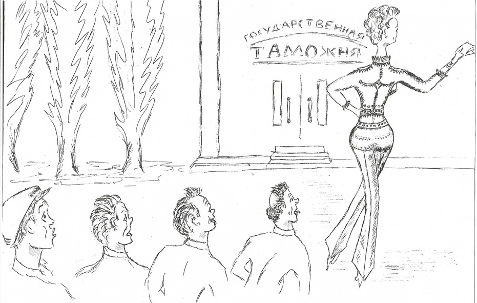 Дню Таможни! Таможня даёт Добро! Ирония