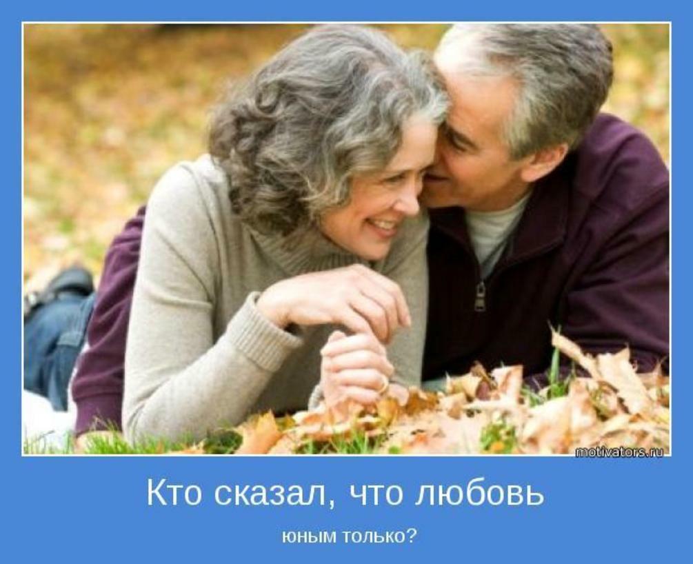 Я о ней мечтаю...