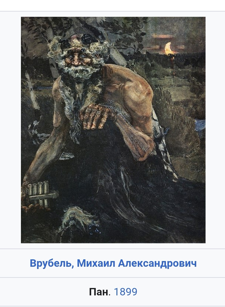 Разные миры