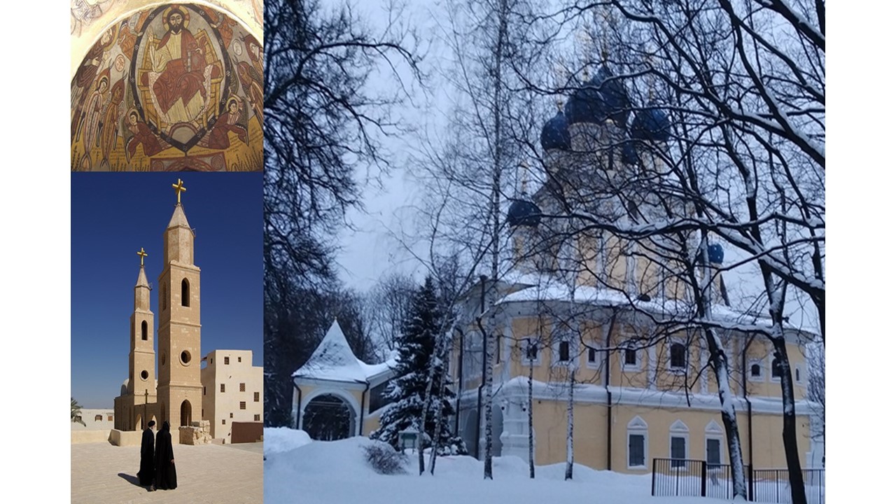 Господний путь