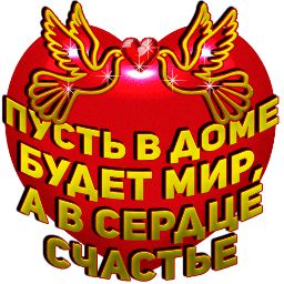 Война сокрушает!