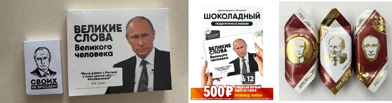 Путин в шоколаде прилетел в США. Маразм крепчал!