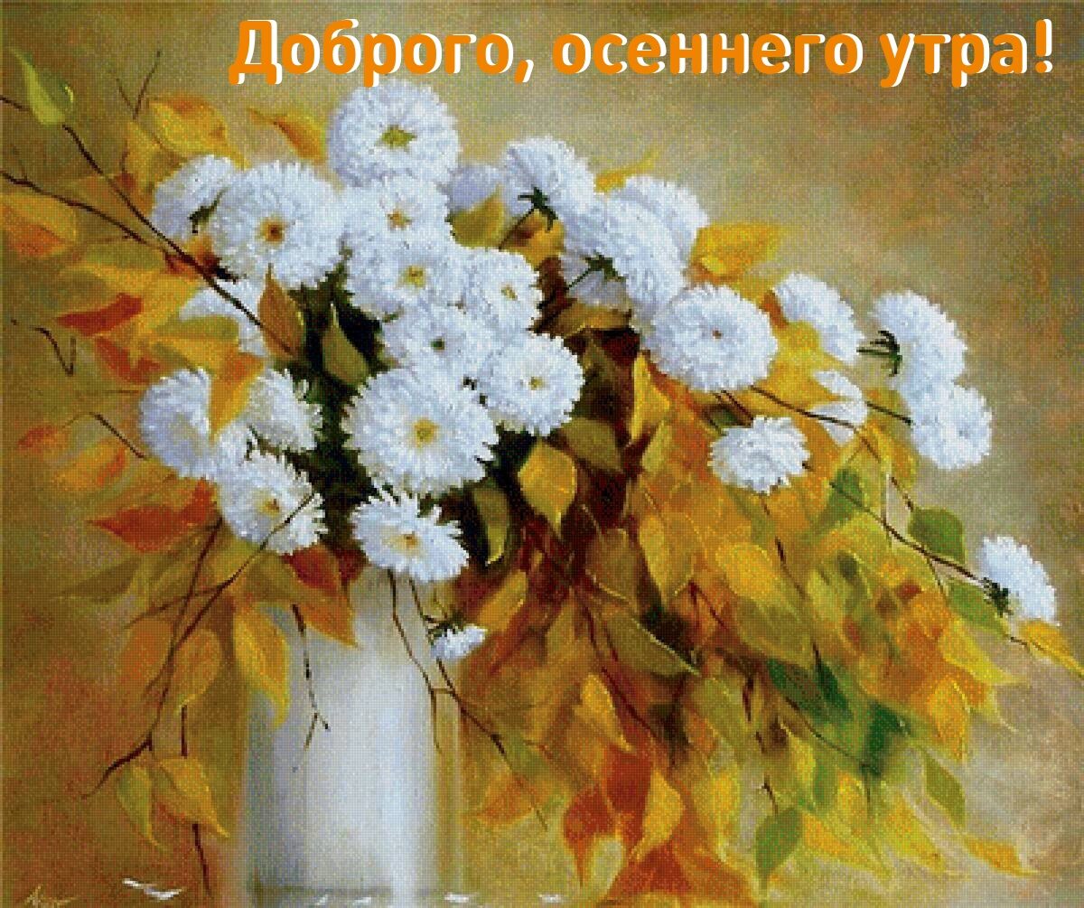 Спасибо, октябрь!