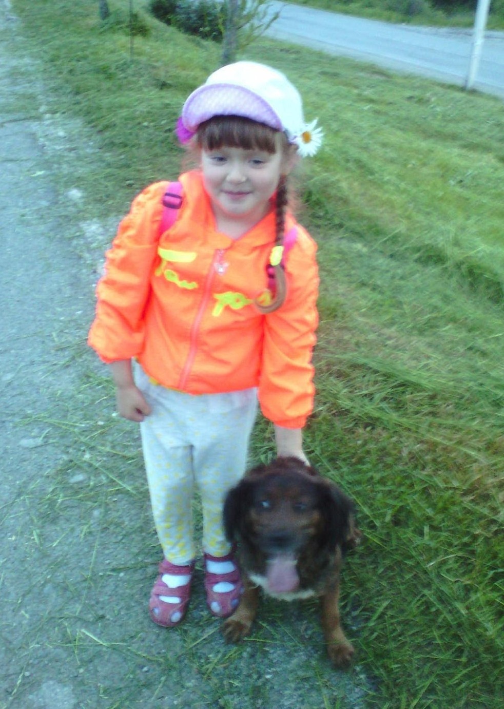 О, власть любви!